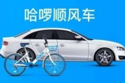 (使用手册)广西贺州公司有哪些_哔哩哔哩-3